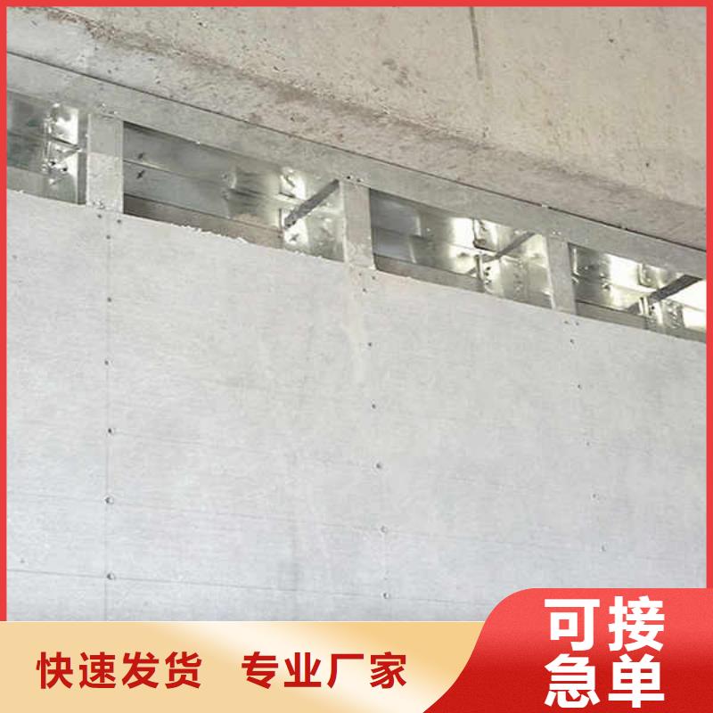 纤维水泥板水泥泡沫夹心墙板材质实在