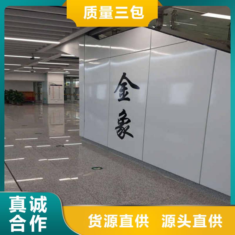 室内隔墙隔断板-视频-台州市室内隔墙隔断板-【周边】可服务区域天台|路桥|杭州|湖州|宁波|金华