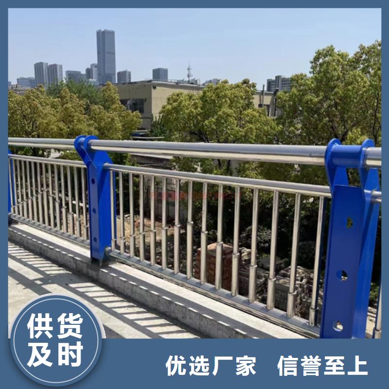 河道景观护栏视频-河道景观护栏-星华金属材料(崇左市分公司)服务区域龙州|江州|贺州|北海|南宁|桂林|柳州|梧州|来宾