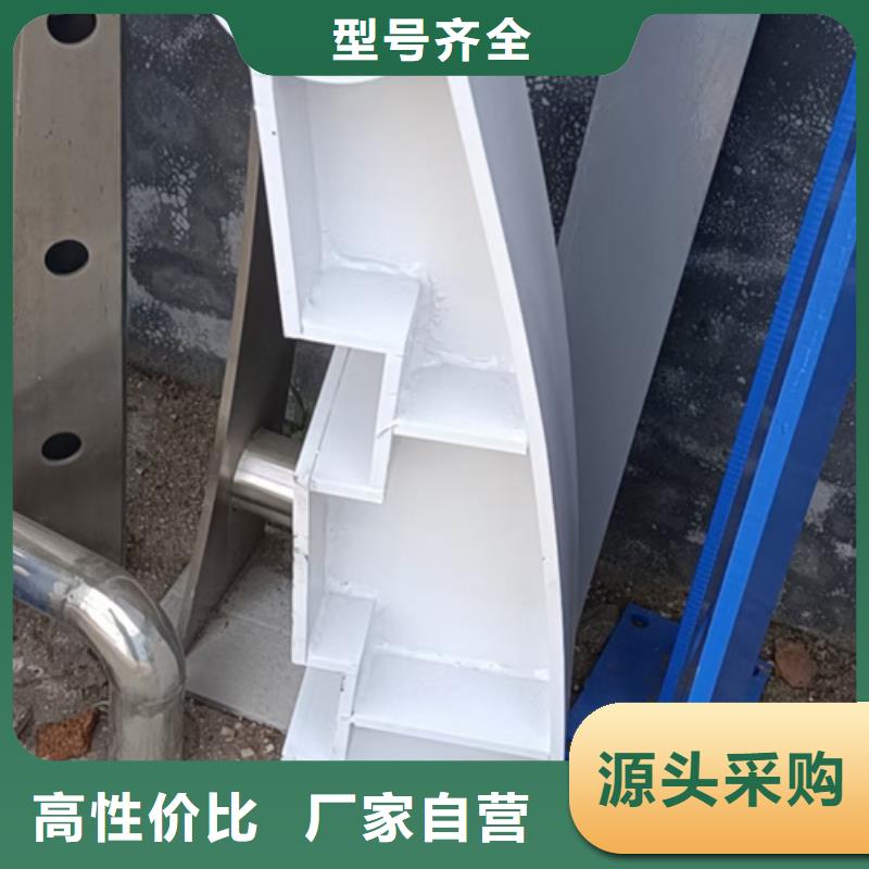 河道景观护栏视频-宣化|赤城|唐山|保定|石家庄|秦皇岛|邯郸|邢台|承德河道景观护栏实拍展现-星华金属材料(张家口市分公司)
