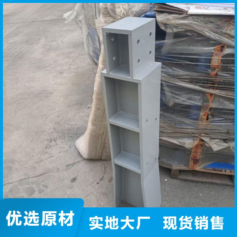 防撞护栏立柱放心选择欢迎咨询