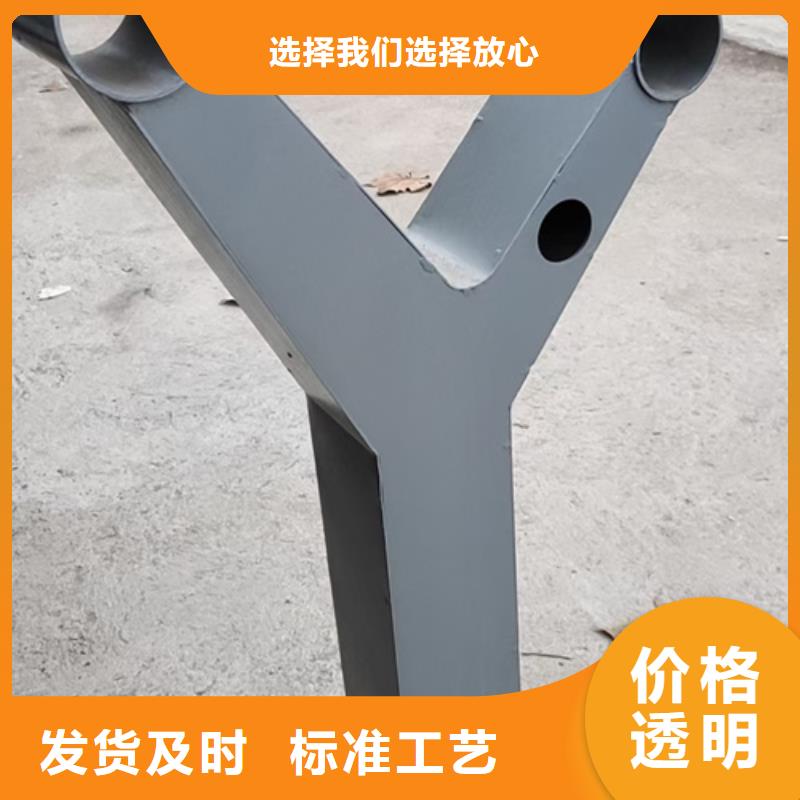 河道景观护栏视频-河道景观护栏-星华金属材料(崇左市分公司)服务区域龙州|江州|贺州|北海|南宁|桂林|柳州|梧州|来宾