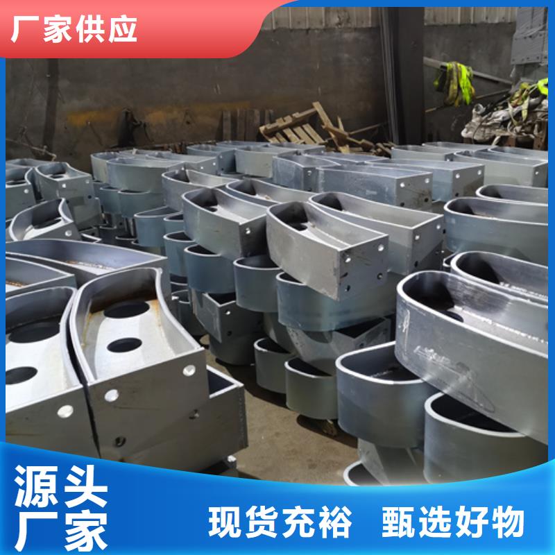 河道景观护栏视频-河道景观护栏-星华金属材料(崇左市分公司)服务区域龙州|江州|贺州|北海|南宁|桂林|柳州|梧州|来宾