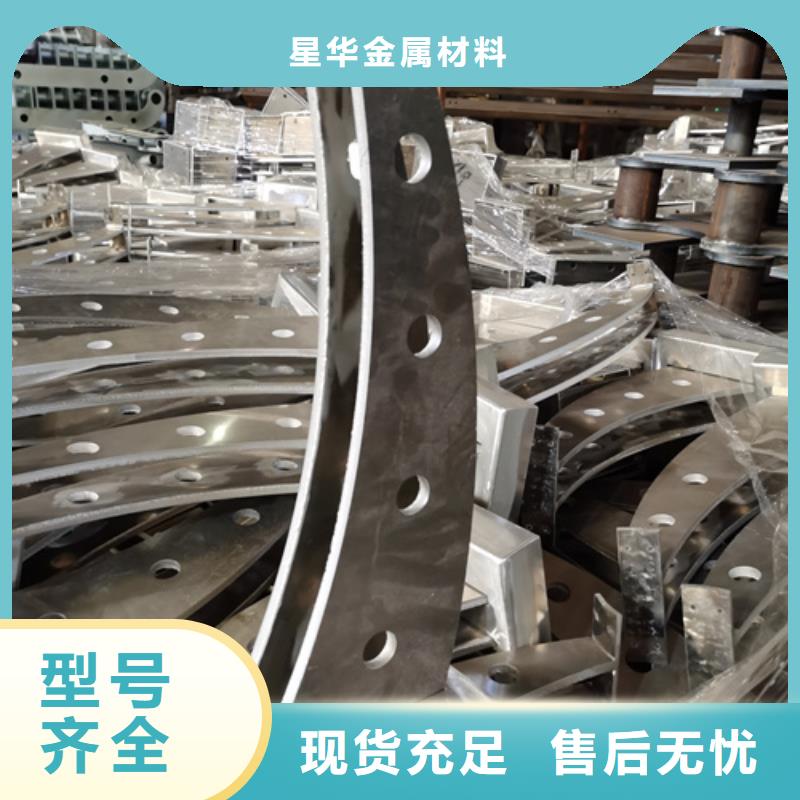 河道景观护栏视频-宣化|赤城|唐山|保定|石家庄|秦皇岛|邯郸|邢台|承德河道景观护栏实拍展现-星华金属材料(张家口市分公司)