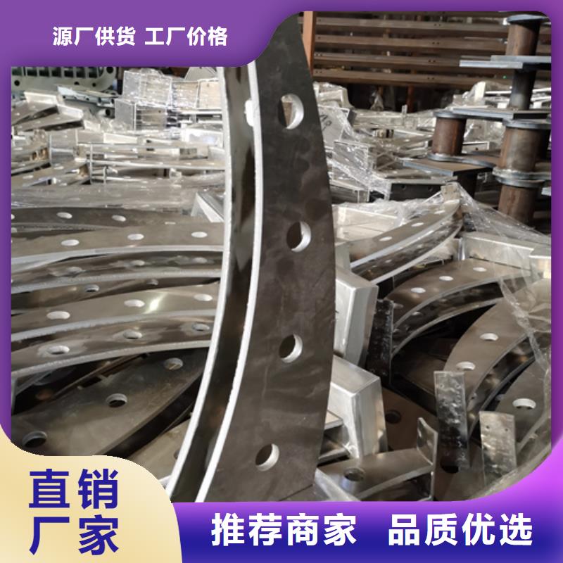 河道景观护栏视频-河道景观护栏-星华金属材料(崇左市分公司)服务区域龙州|江州|贺州|北海|南宁|桂林|柳州|梧州|来宾