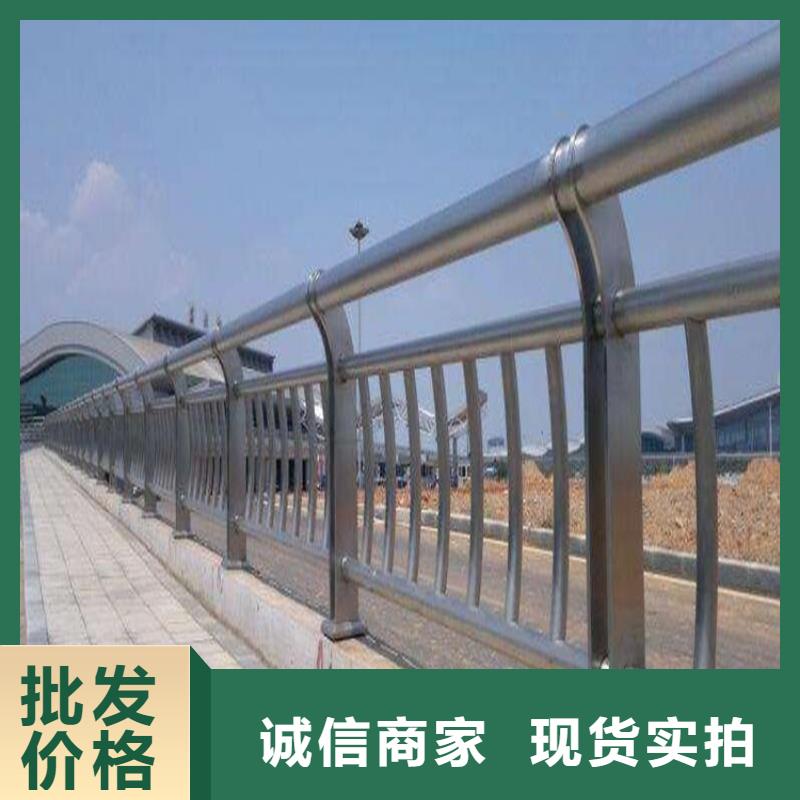 安定区公路不锈钢复合管护栏全国走货质量保证全国走货