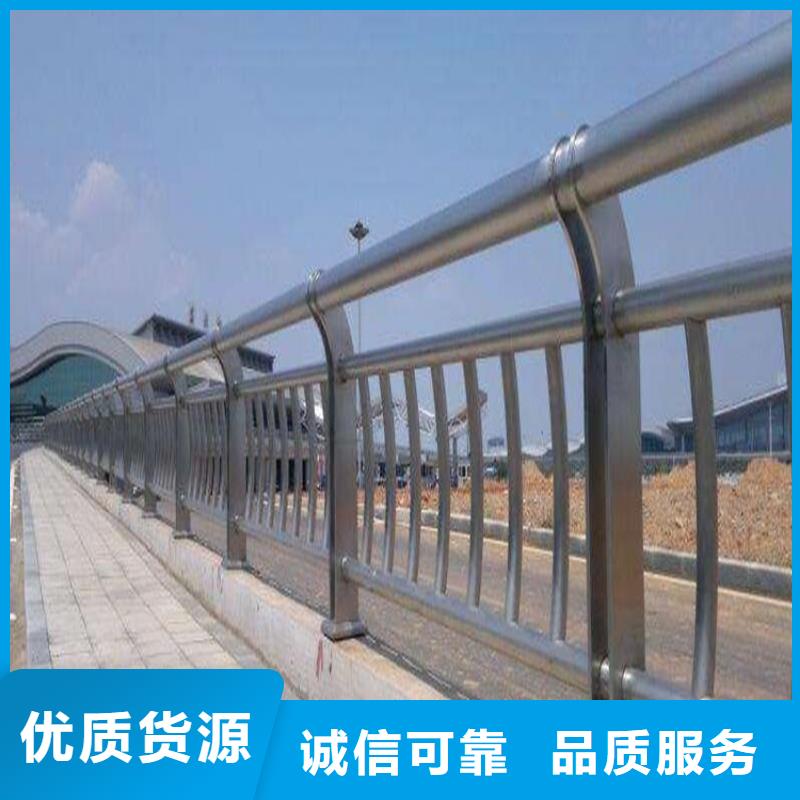 不锈钢复合管护栏不锈钢复合管道路护栏品质优良
