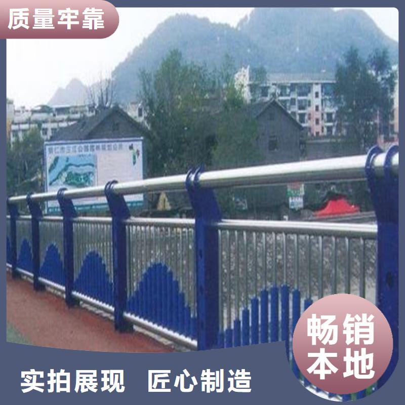 河道景观护栏视频-河道景观护栏|绥化市|绥棱|北林|大庆|哈尔滨|齐齐哈尔|鹤岗