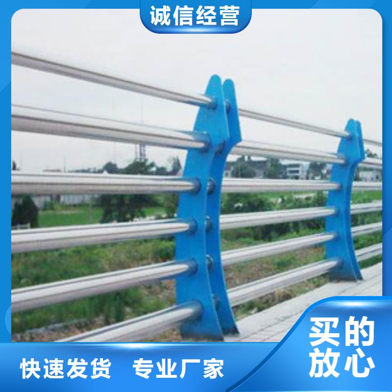河道景观护栏视频-河道景观护栏-西藏拉萨市当雄|尼木|日喀则|山南|阿里|那曲|昌都|林芝(本地)公司