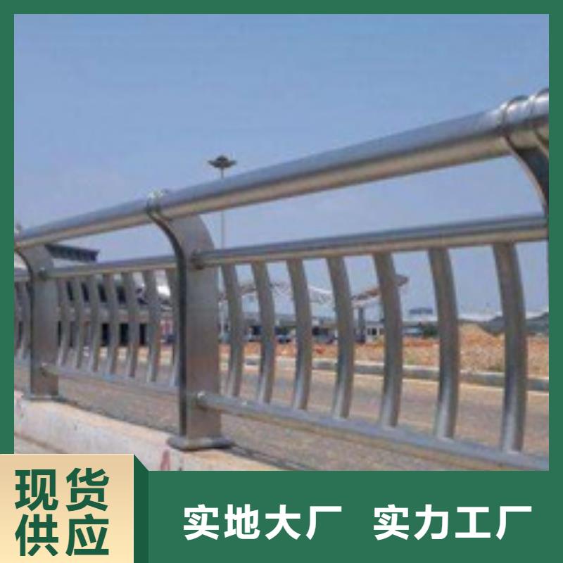 重信誉桥梁不锈钢复合管护栏供应厂家
