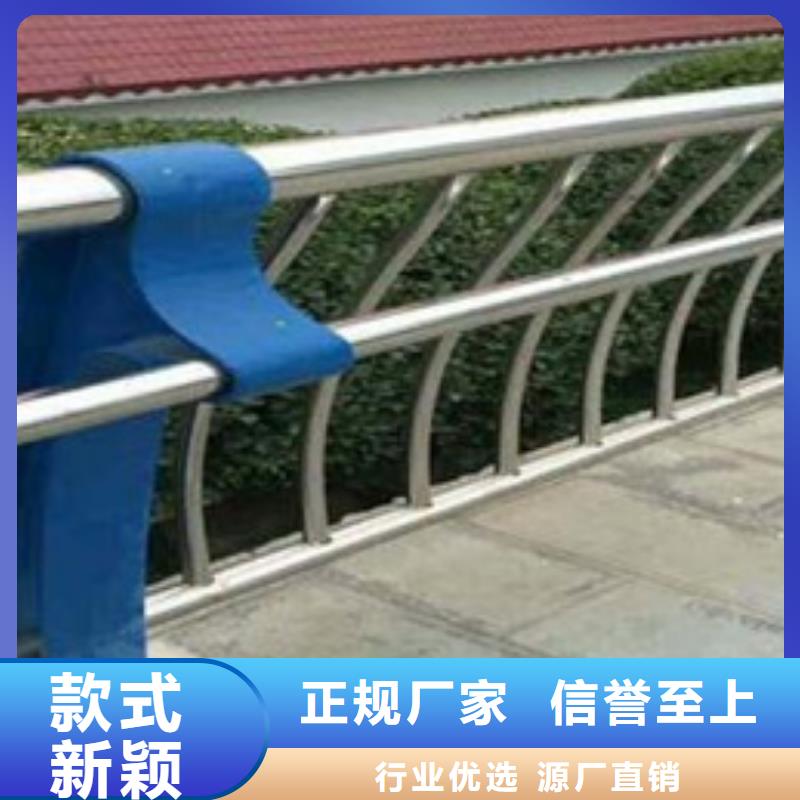 河道景观护栏-视频-叙永|江阳|广元|资阳|德阳|凉山|广安|自贡|雅安星华河道景观护栏_ 星华金属材料(泸州市分公司)