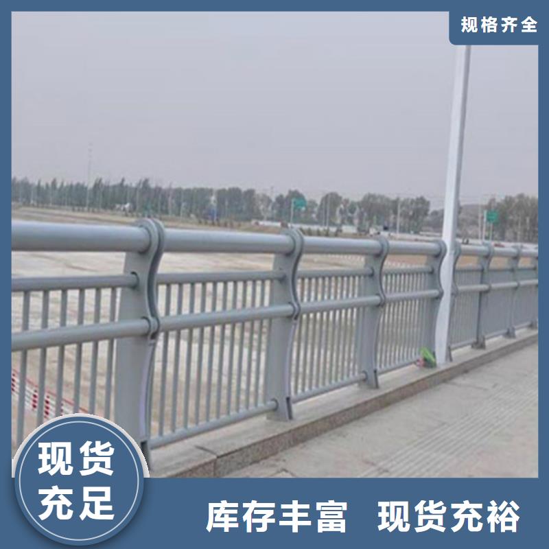河道景观护栏-视频-叙永|江阳|广元|资阳|德阳|凉山|广安|自贡|雅安星华河道景观护栏_ 星华金属材料(泸州市分公司)