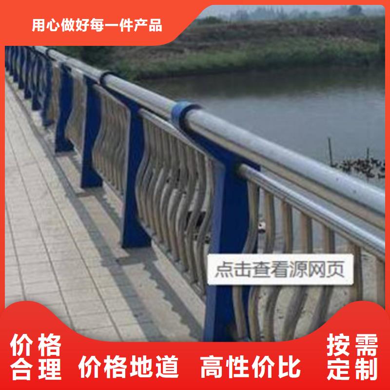 河道景观护栏视频-河道景观护栏|绥化市|绥棱|北林|大庆|哈尔滨|齐齐哈尔|鹤岗