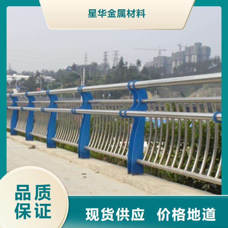 河道景观护栏视频-河道景观护栏-西藏拉萨市当雄|尼木|日喀则|山南|阿里|那曲|昌都|林芝(本地)公司