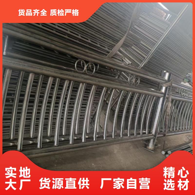 不锈钢复合管护栏不锈钢复合管道路护栏品质优良