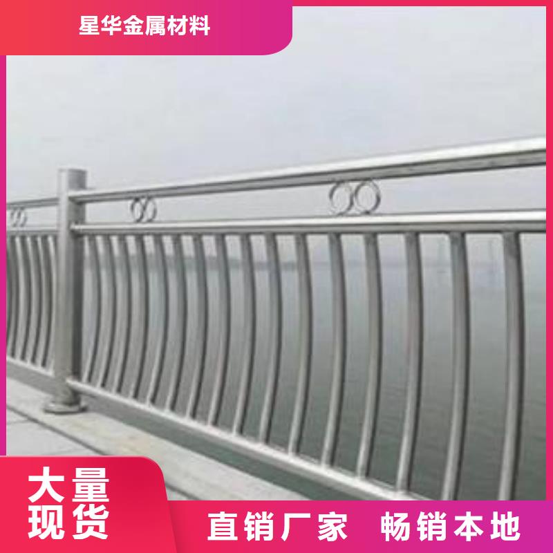不锈钢复合管护栏不锈钢桥梁护栏支持货到付清