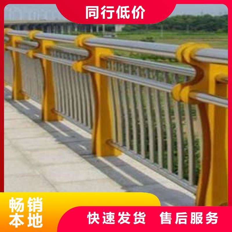 不锈钢复合管护栏防护栏无中间商厂家直销
