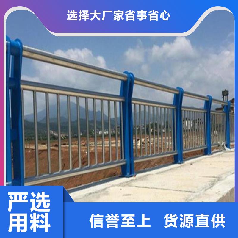 河道景观护栏视频-河道景观护栏|绥化市|绥棱|北林|大庆|哈尔滨|齐齐哈尔|鹤岗