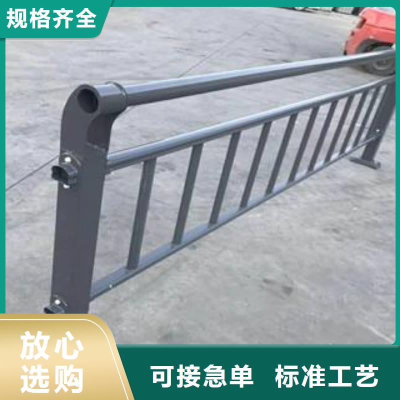 河道景观护栏-视频-叙永|江阳|广元|资阳|德阳|凉山|广安|自贡|雅安星华河道景观护栏_ 星华金属材料(泸州市分公司)