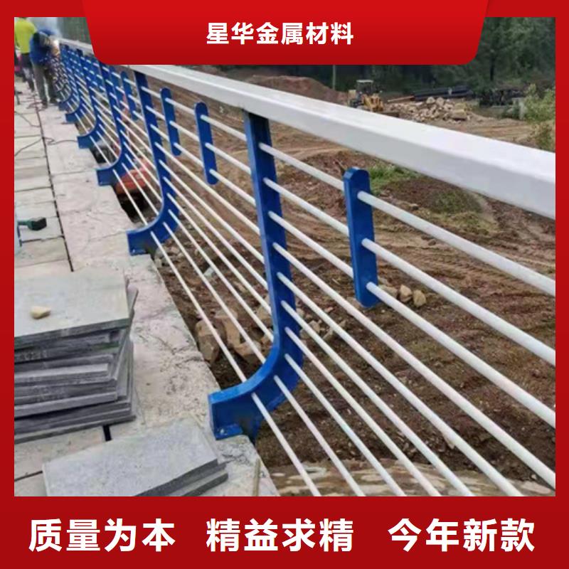 河道景观护栏-视频-叙永|江阳|广元|资阳|德阳|凉山|广安|自贡|雅安星华河道景观护栏_ 星华金属材料(泸州市分公司)