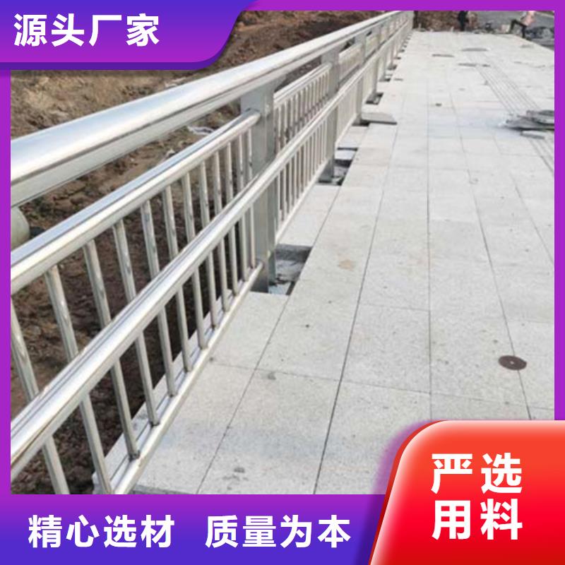 不锈钢复合管护栏-LED防护栏杆现货供应