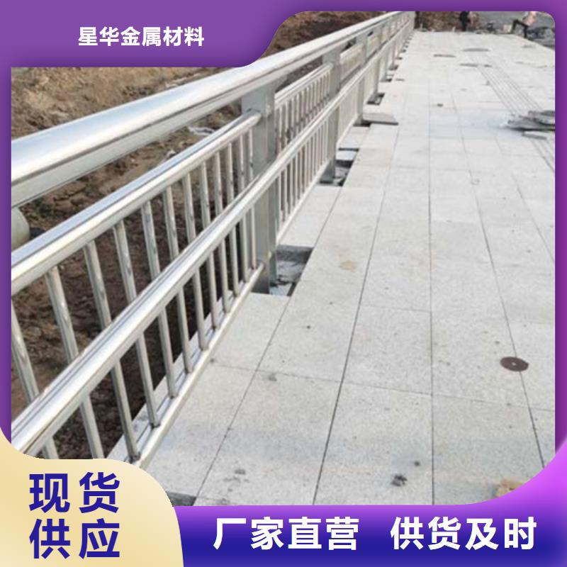 防撞不锈钢复合管护栏价格优惠价格优