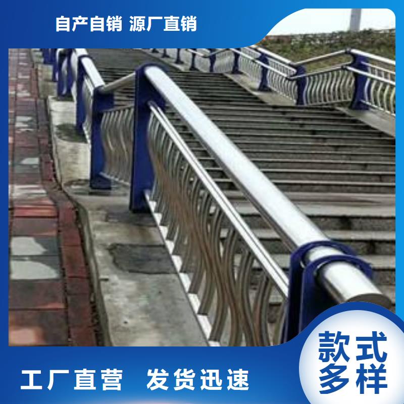 安定区公路不锈钢复合管护栏全国走货质量保证全国走货