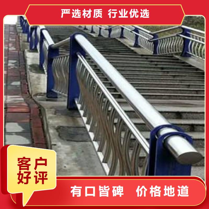 不锈钢复合管护栏不锈钢复合管道路护栏品质优良