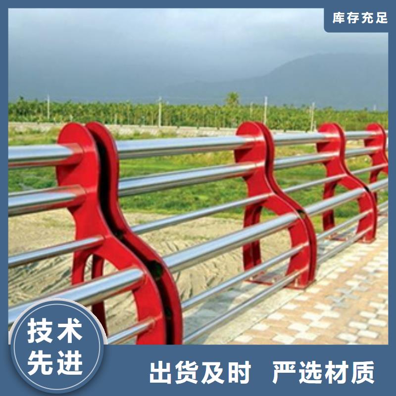 不锈钢复合管护栏不锈钢复合管道路护栏品质优良
