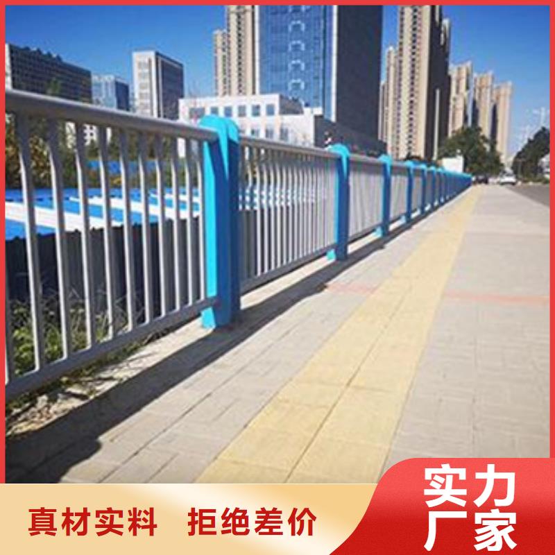 河道景观护栏-视频-叙永|江阳|广元|资阳|德阳|凉山|广安|自贡|雅安星华河道景观护栏_ 星华金属材料(泸州市分公司)