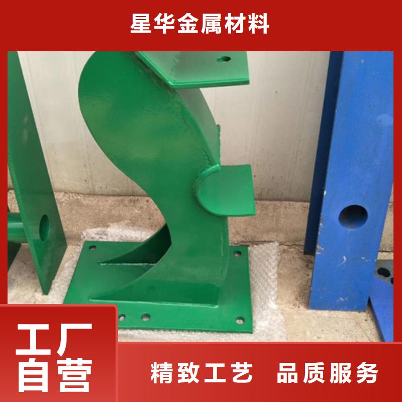 河道景观护栏视频-河道景观护栏-星华金属材料(盘锦市分公司)服务区域兴隆台|双台子|锦州|铁岭|本溪|大连