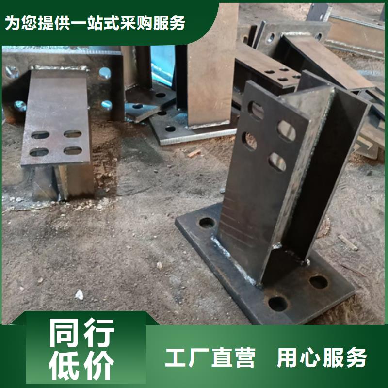 河道景观护栏-视频-大方|赫章|黔东南|黔南|安顺|黔西南|贵阳星华河道景观护栏_ 星华金属材料(毕节市分公司)