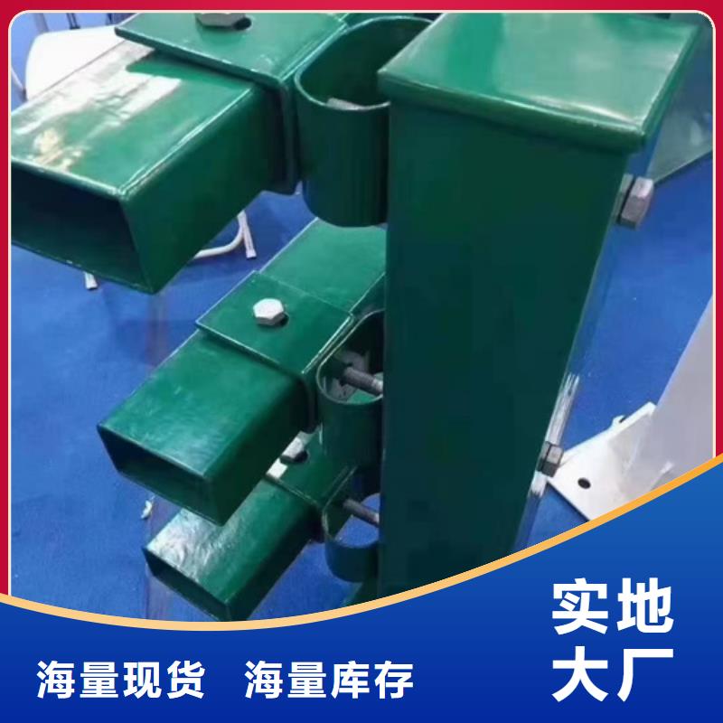 护栏立柱桥梁防撞栏厂家N年大品牌
