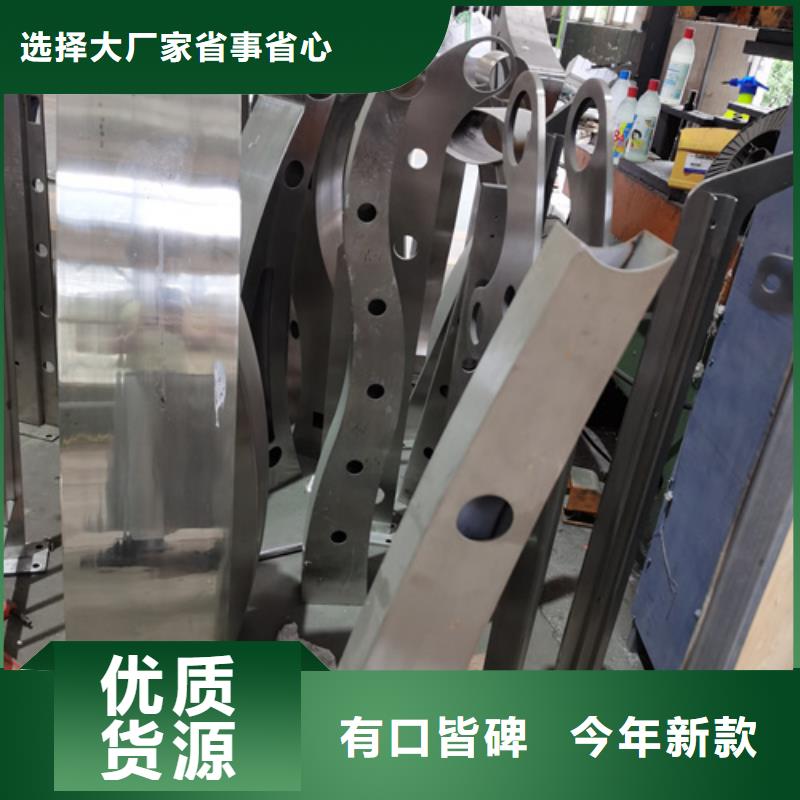 河道景观护栏-视频-大方|赫章|黔东南|黔南|安顺|黔西南|贵阳星华河道景观护栏_ 星华金属材料(毕节市分公司)