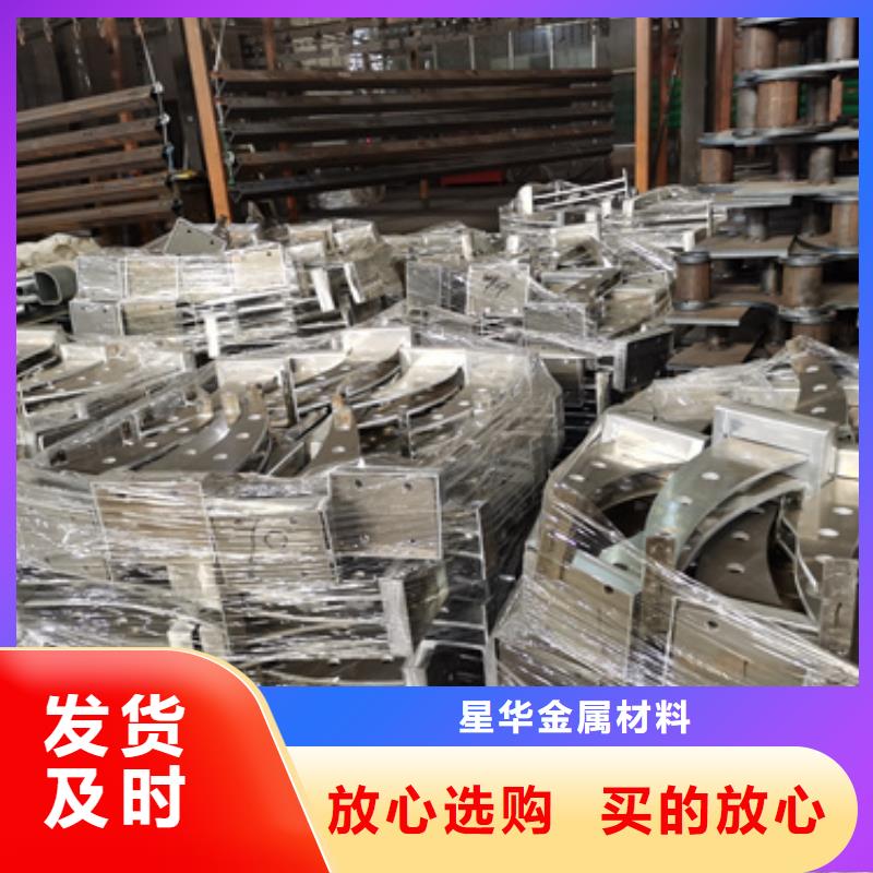 河道景观护栏-视频-大方|赫章|黔东南|黔南|安顺|黔西南|贵阳星华河道景观护栏_ 星华金属材料(毕节市分公司)