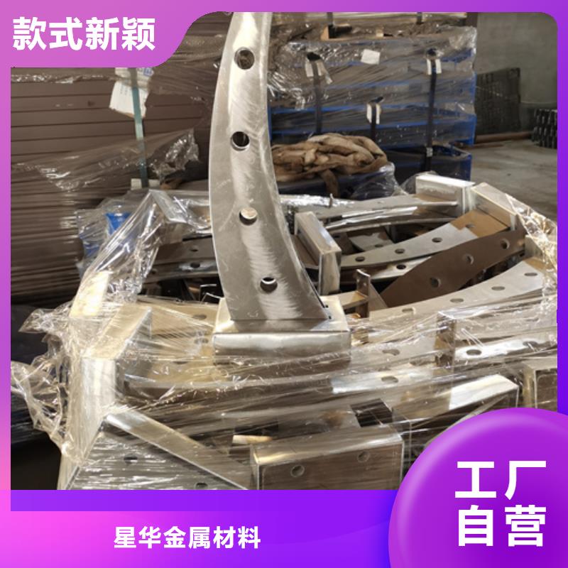 护栏立柱桥梁防撞栏厂家N年大品牌