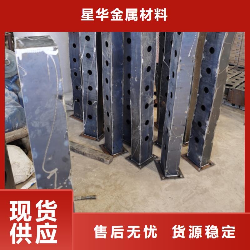 护栏立柱-桥梁防撞栏厂家源头工厂量大优惠