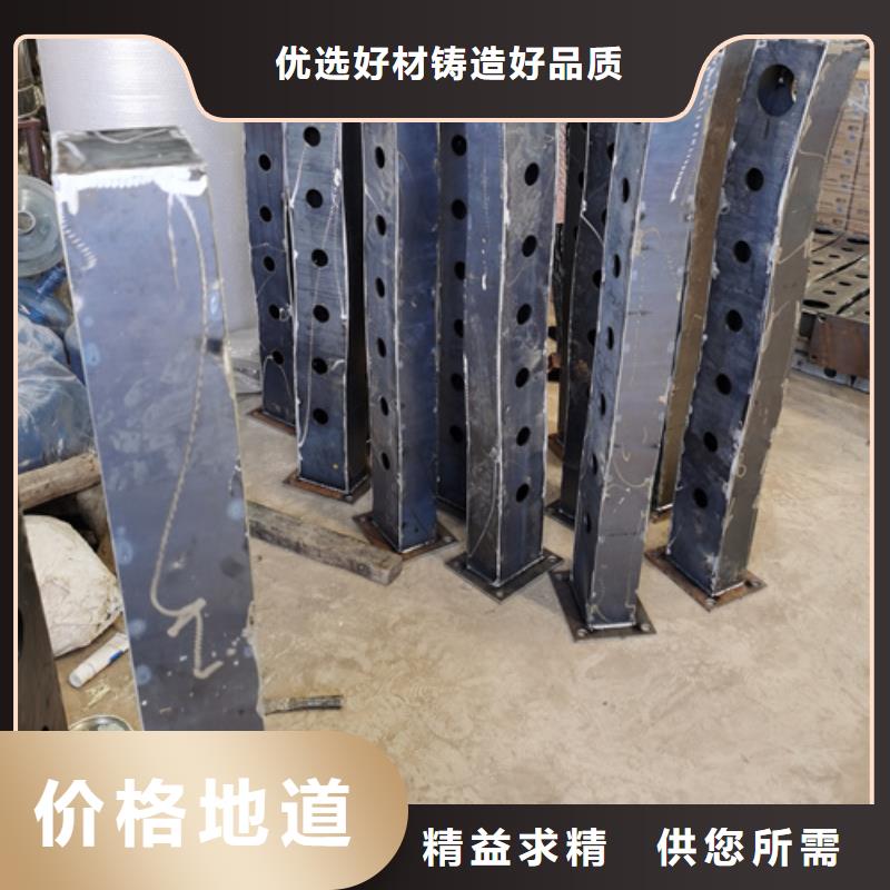 护栏立柱不锈钢复合管桥梁护栏好产品价格低