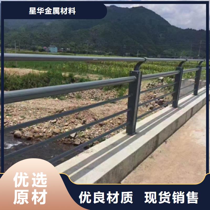 防撞护栏不锈钢复合管桥梁护栏品质优选