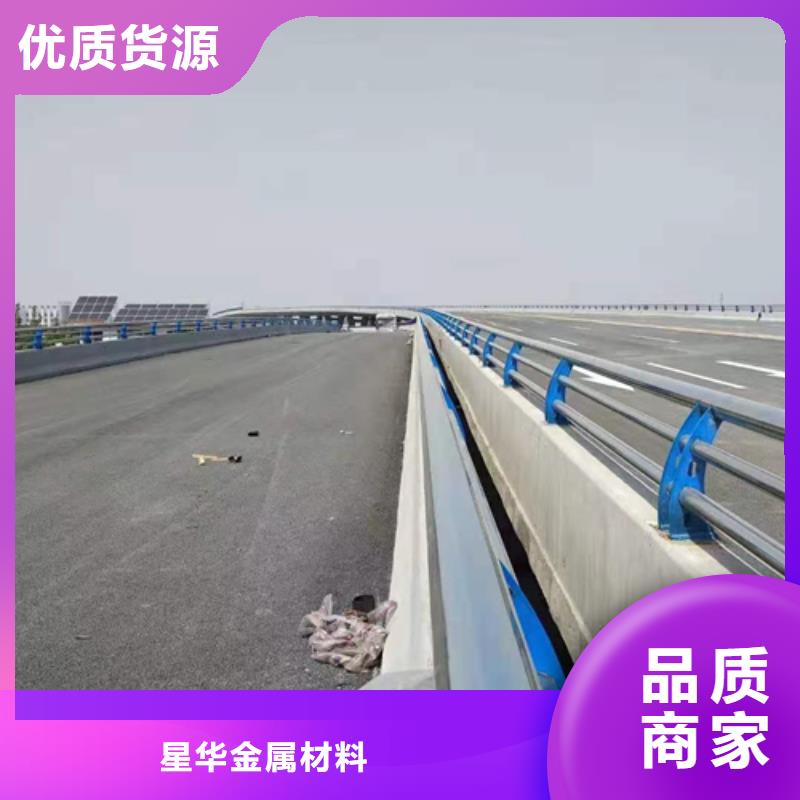高速防撞护栏厂家价格公道