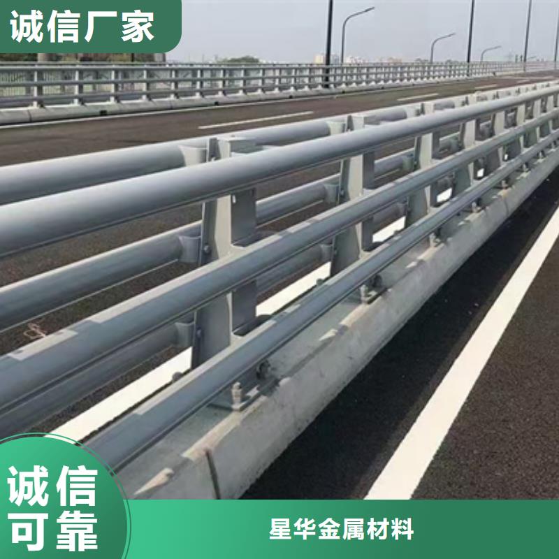 防撞护栏不锈钢景观护栏专注质量
