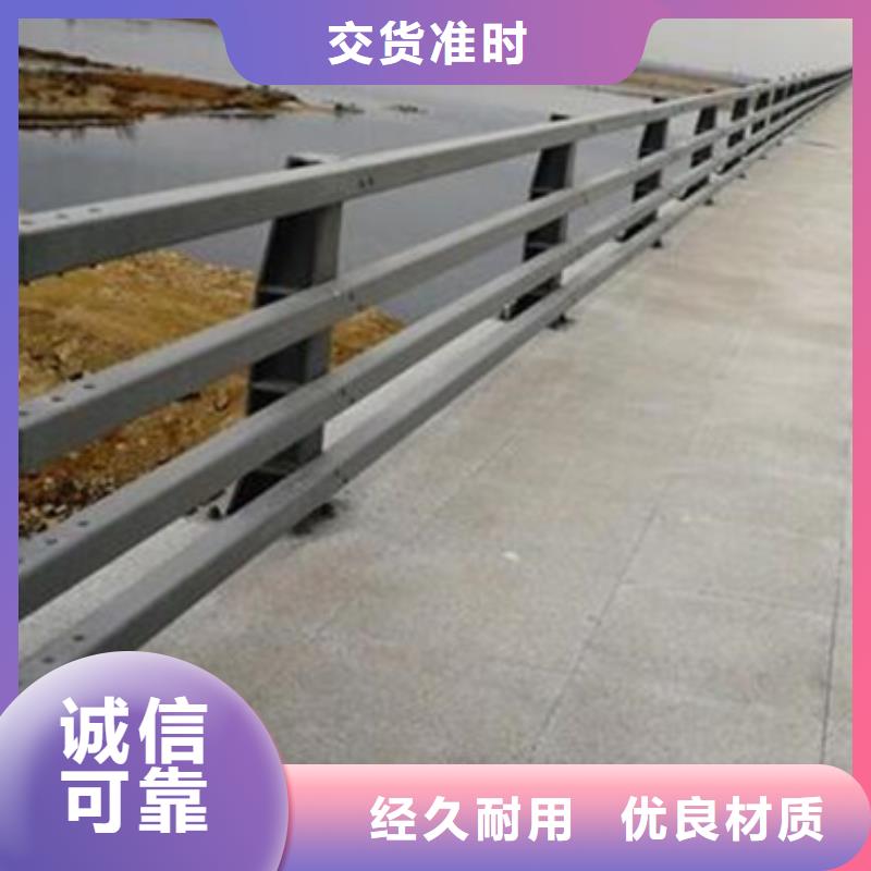 防撞护栏不锈钢景观护栏专注质量