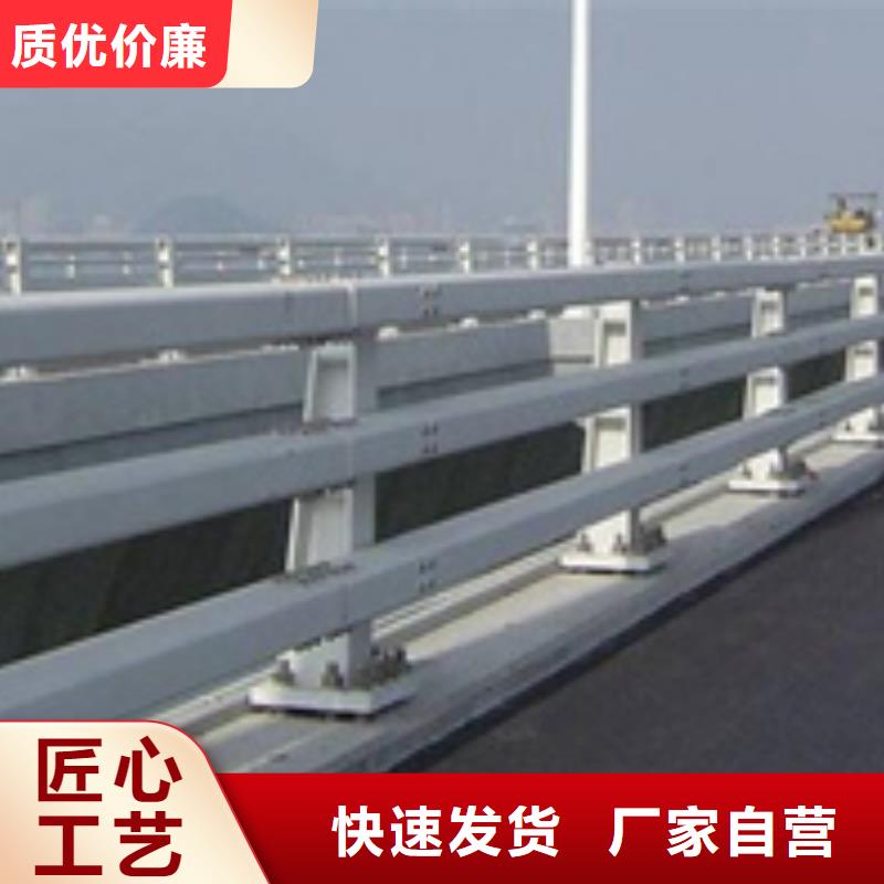 防撞护栏河道景观护栏优质货源