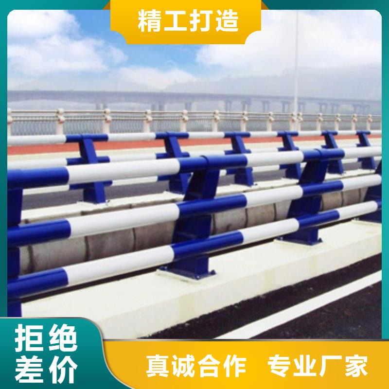 河道景观护栏-视频-天津市河道景观护栏-该地可服务区域南开|武清|红桥|河东|滨海新|北辰|河西