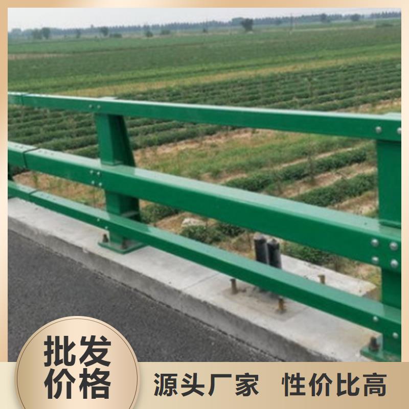 防撞护栏河道景观护栏优质货源