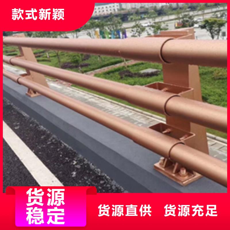 防撞护栏河道景观护栏优质货源
