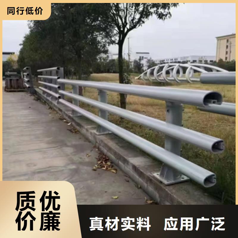 防撞护栏不锈钢复合管护栏厂家价格地道