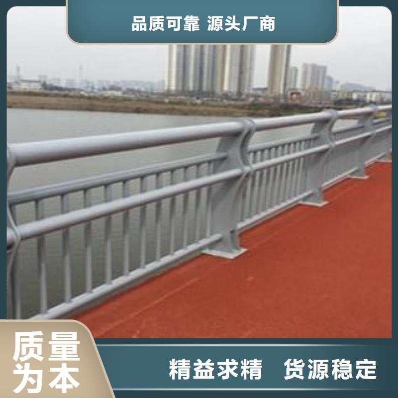 防撞护栏桥梁防撞护栏质量三包