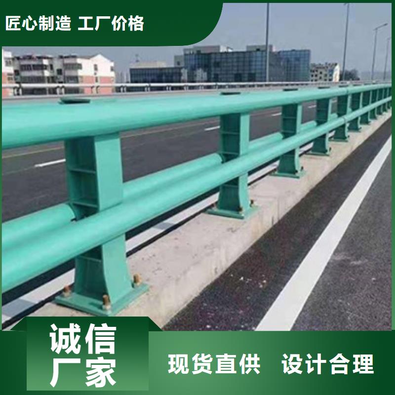 高速防撞护栏厂家价格公道