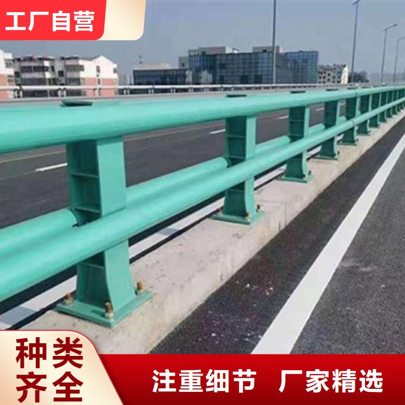 道路防撞护栏免费设计